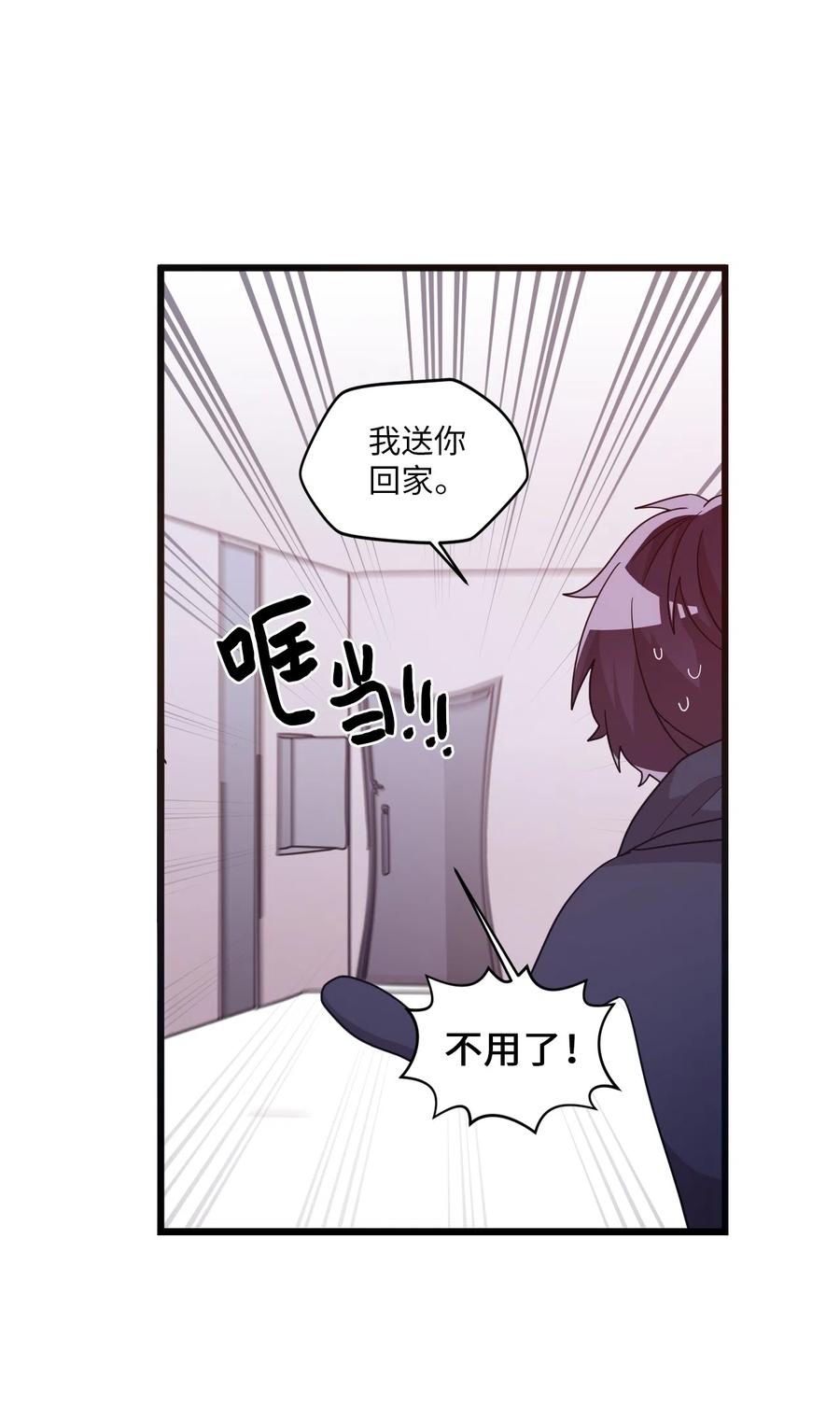 33 迟来的心里话37