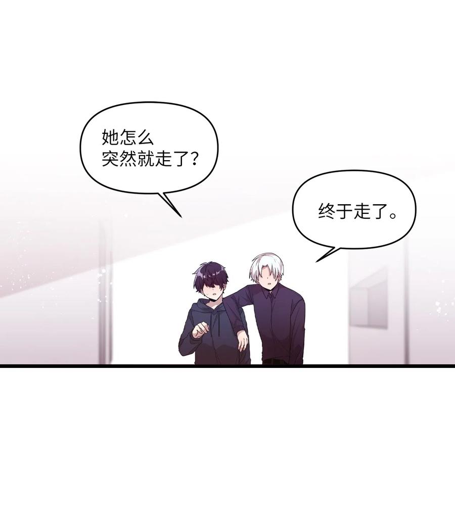 33 迟来的心里话38