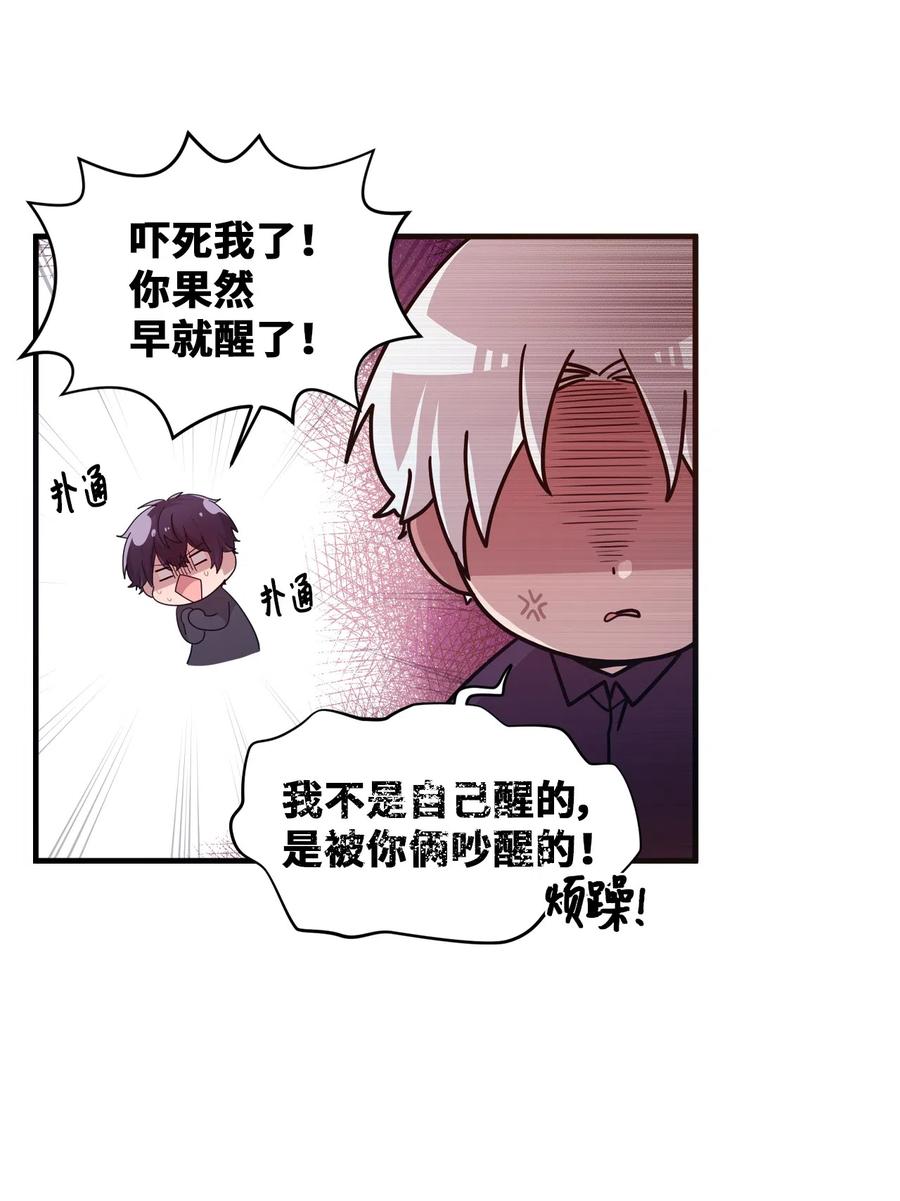 33 迟来的心里话39