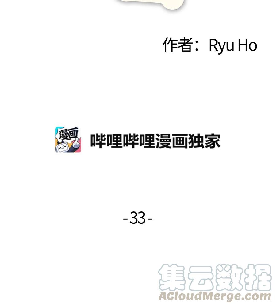 33 迟来的心里话4