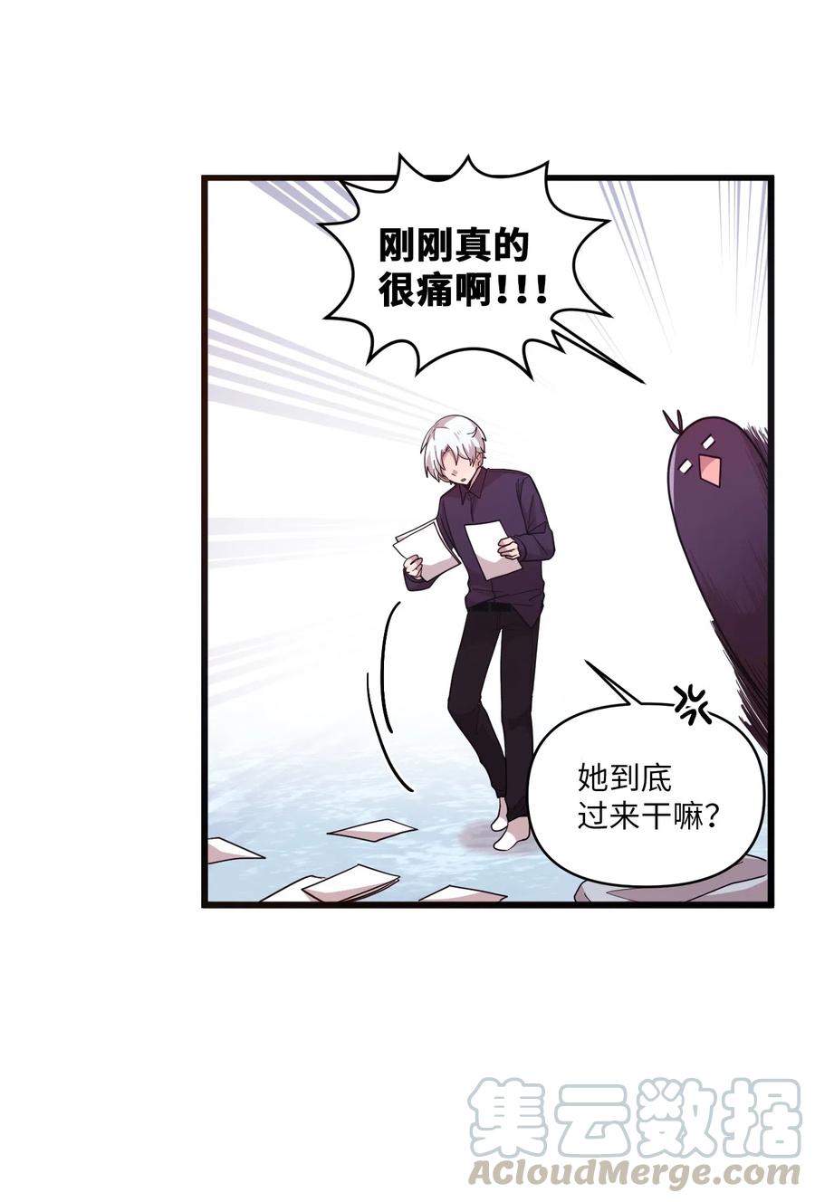 33 迟来的心里话40