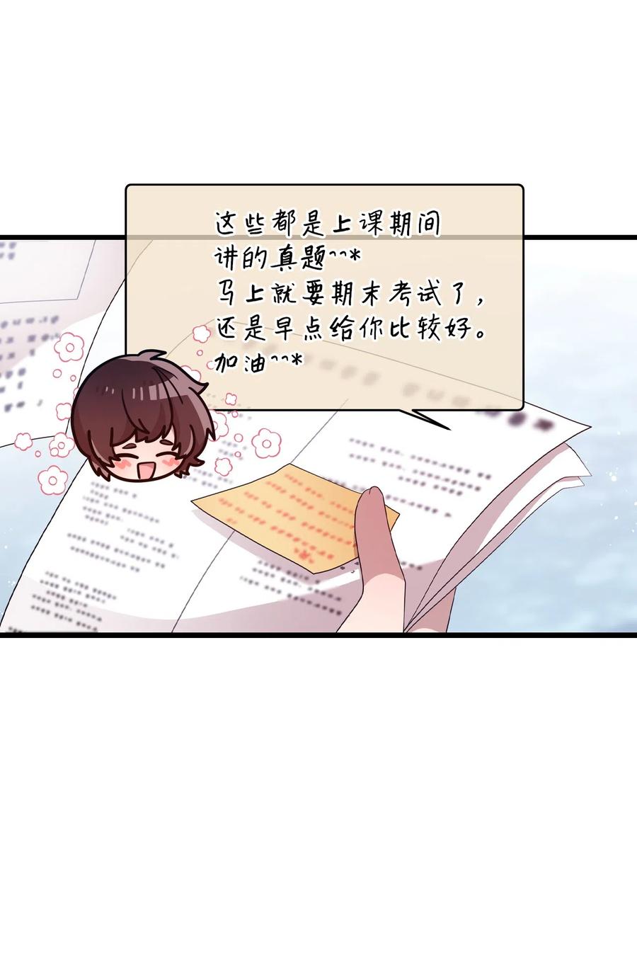 33 迟来的心里话41