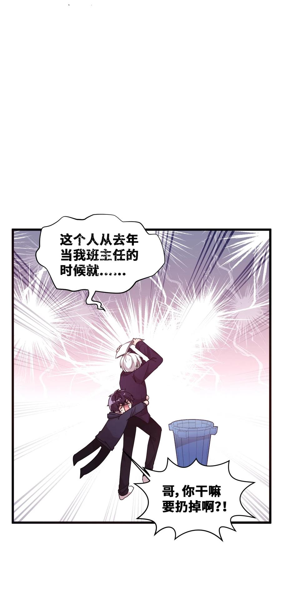 33 迟来的心里话43
