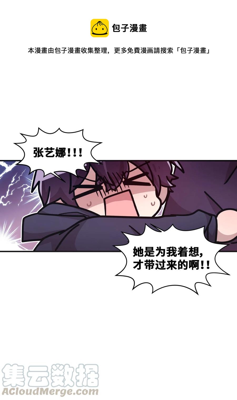 33 迟来的心里话44