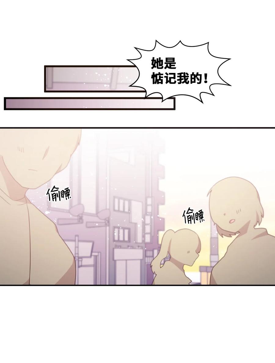 33 迟来的心里话45