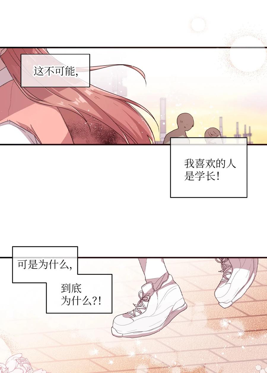 33 迟来的心里话46