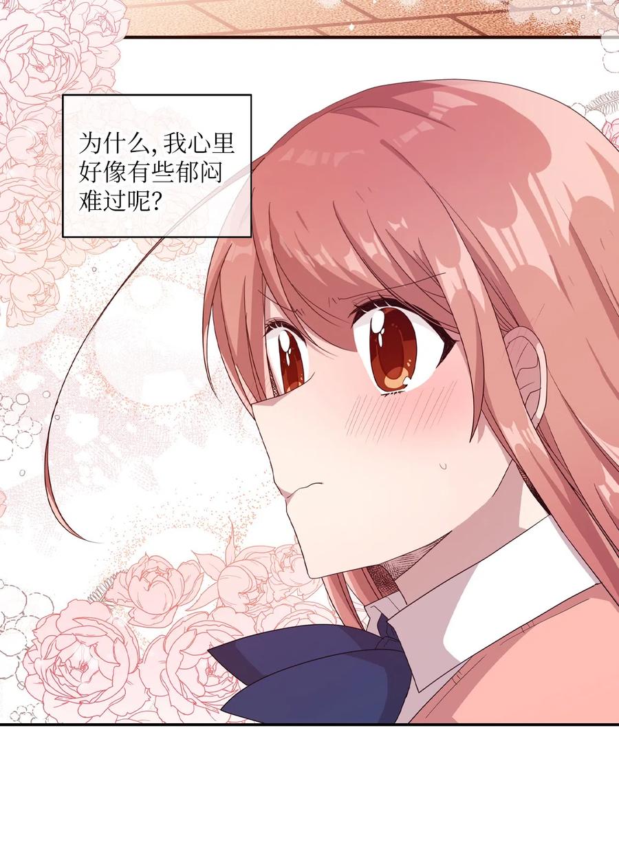 33 迟来的心里话47