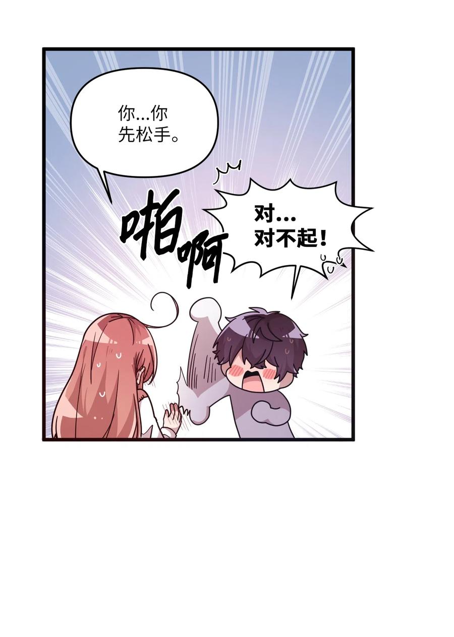 33 迟来的心里话5