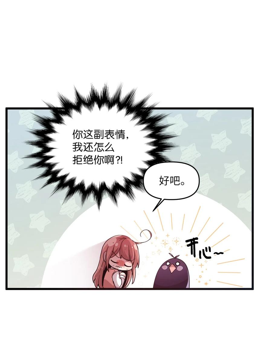 33 迟来的心里话9