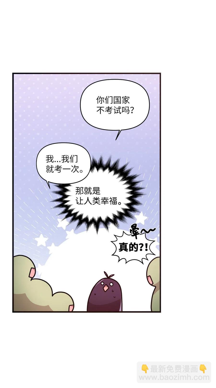 35 考试与学习1