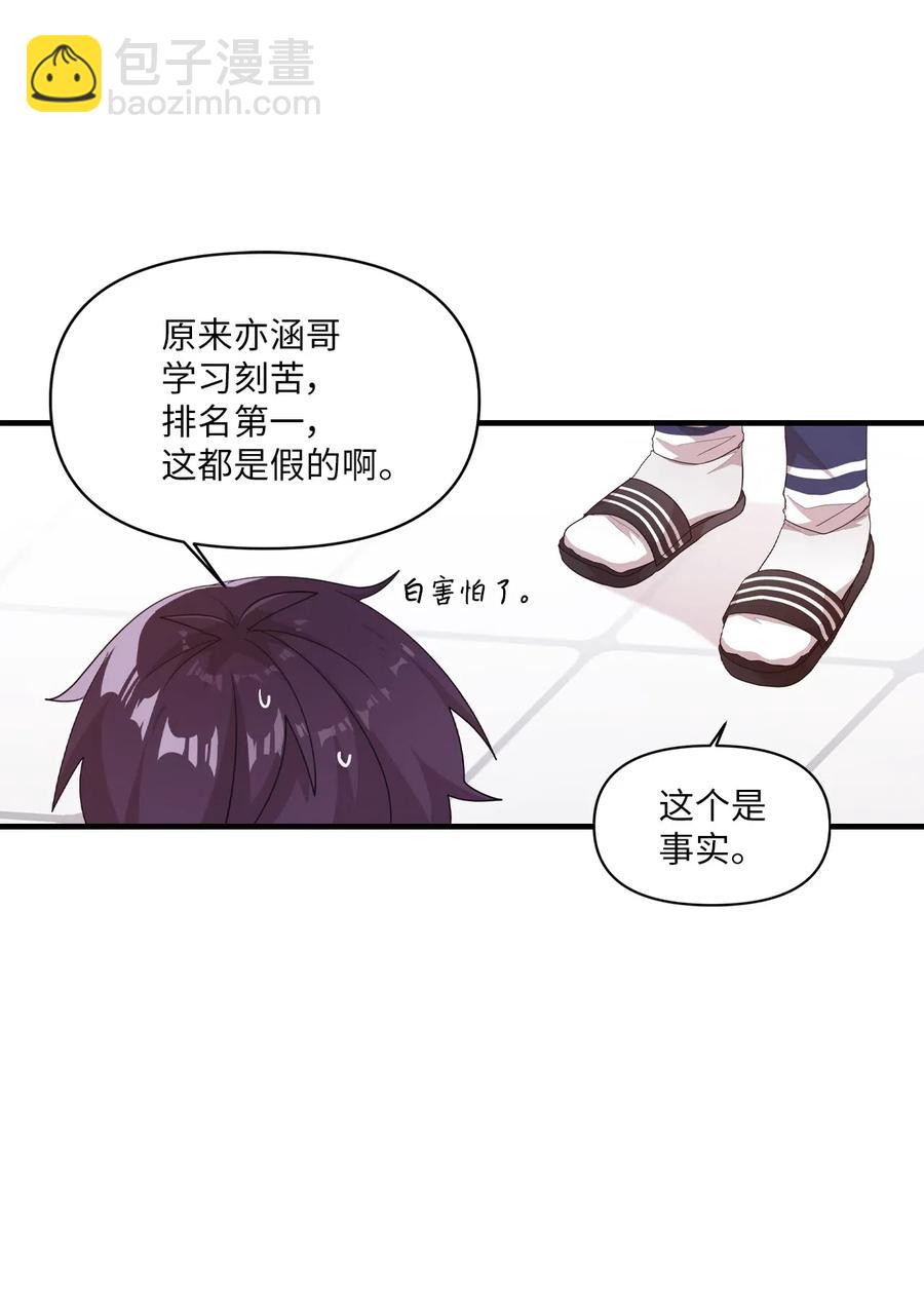 35 考试与学习10