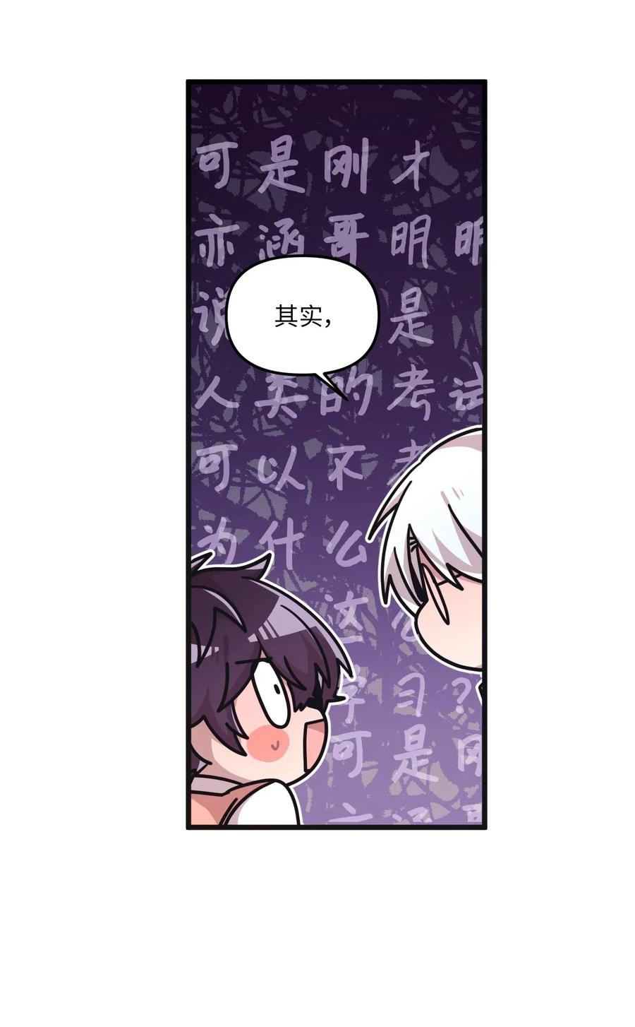 35 考试与学习11