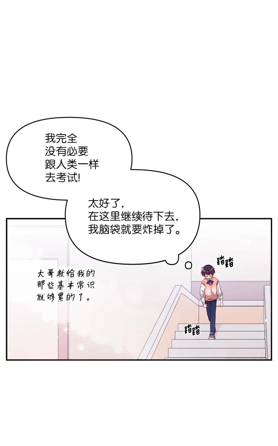 35 考试与学习15