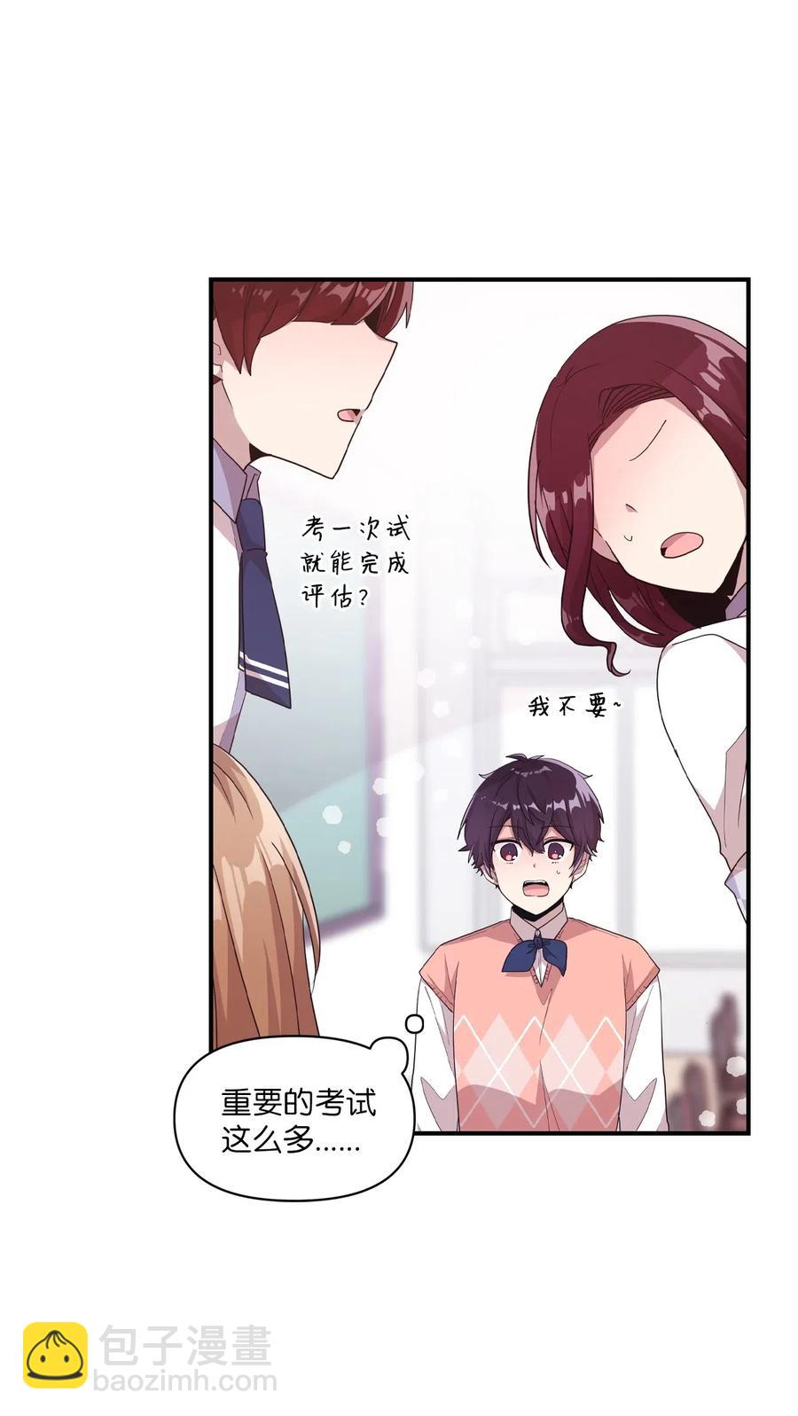35 考试与学习2