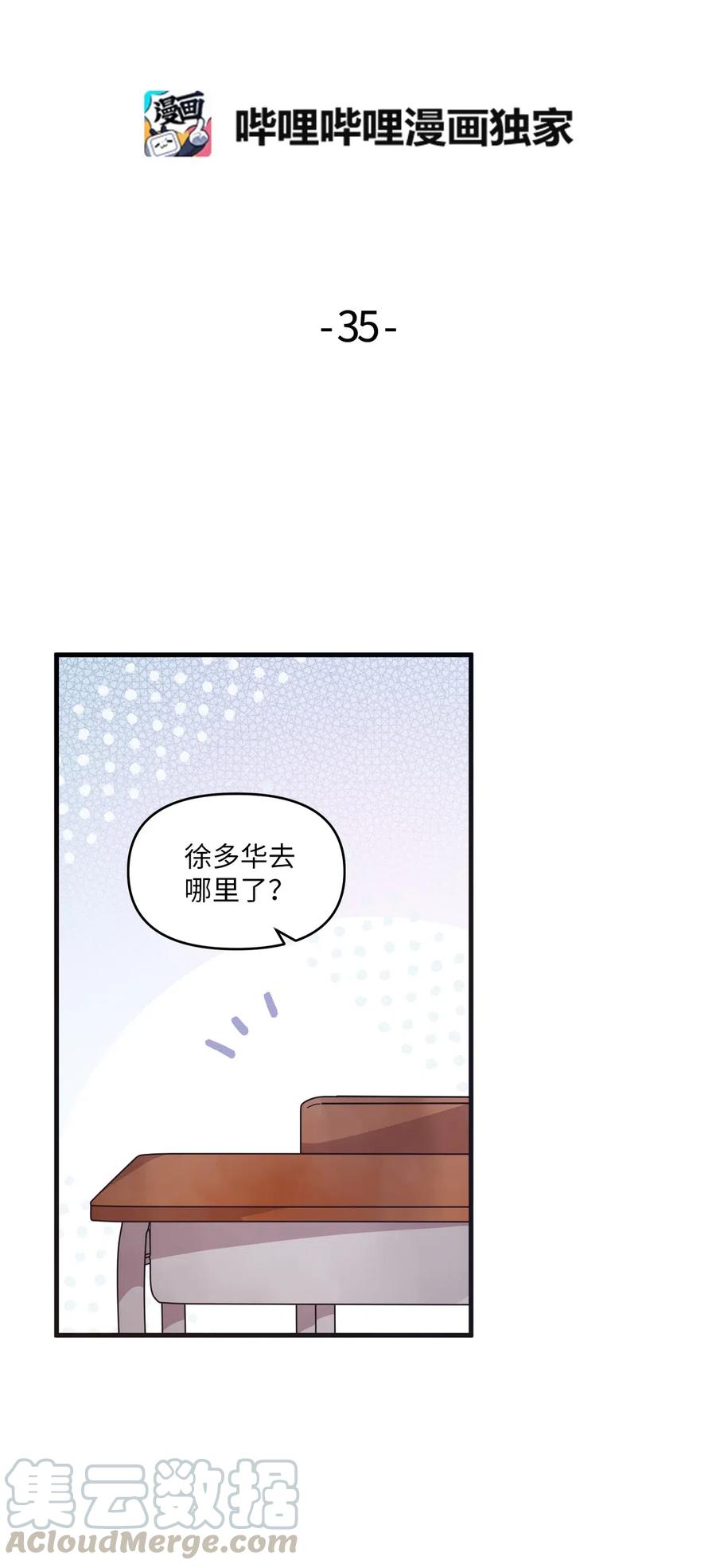 35 考试与学习20