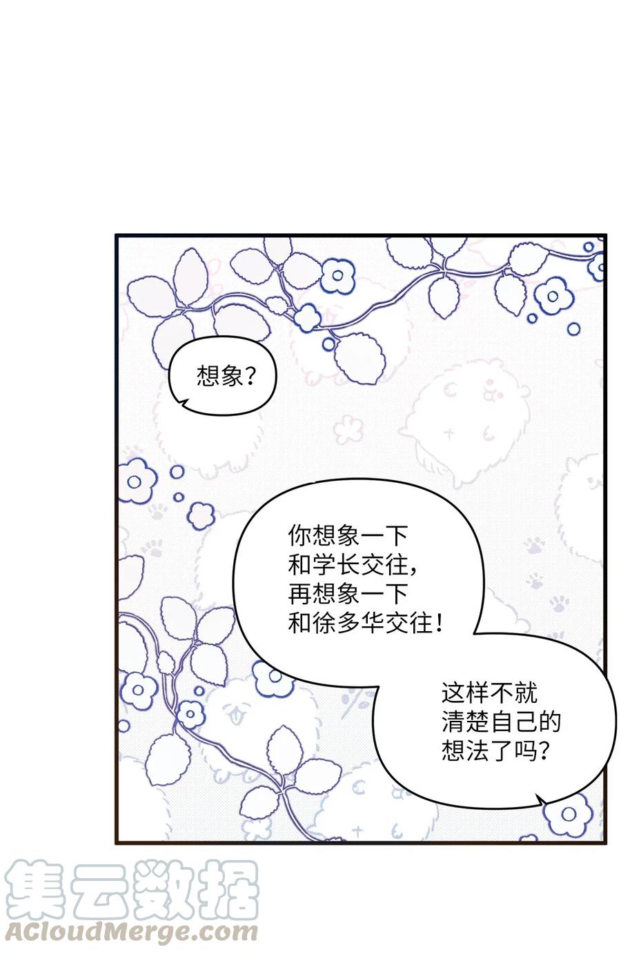 35 考试与学习28