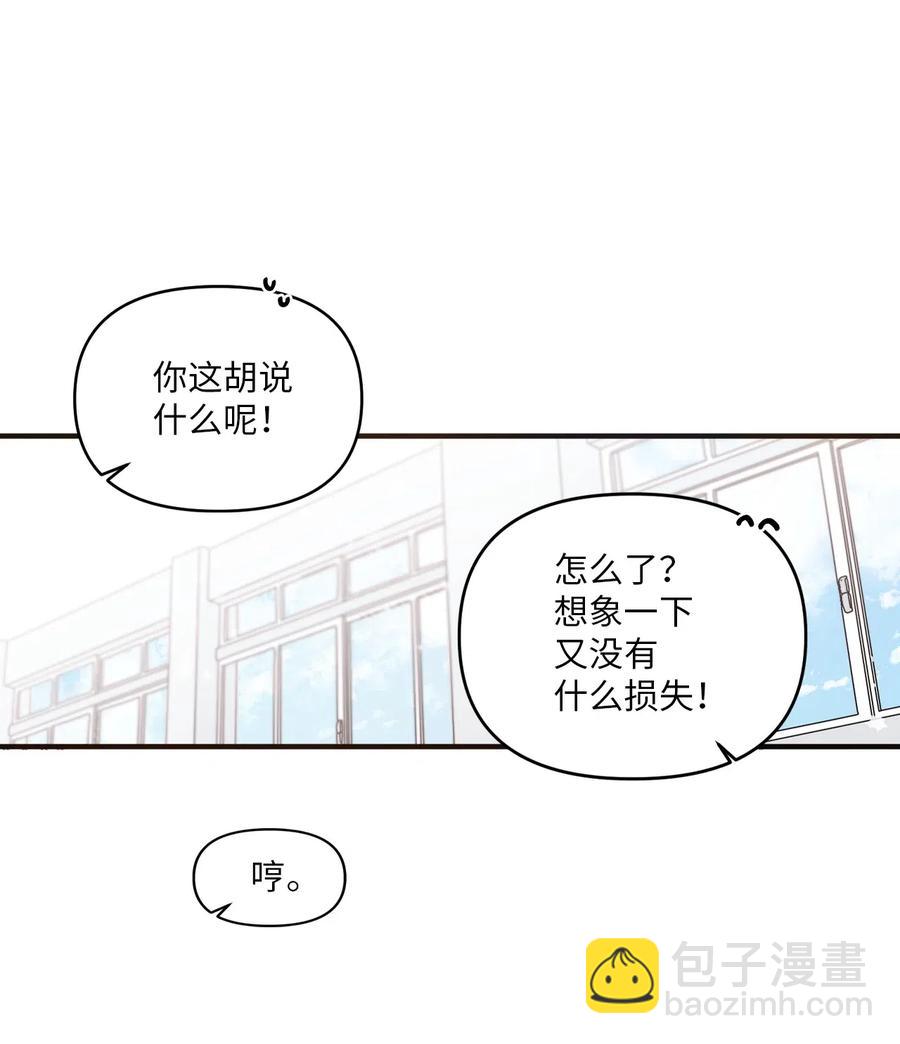 35 考试与学习29