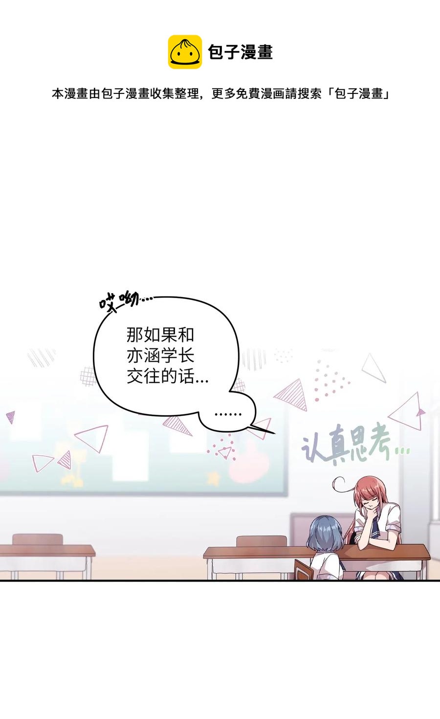 35 考试与学习30