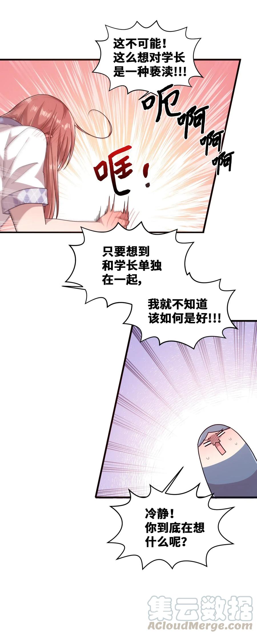 35 考试与学习32