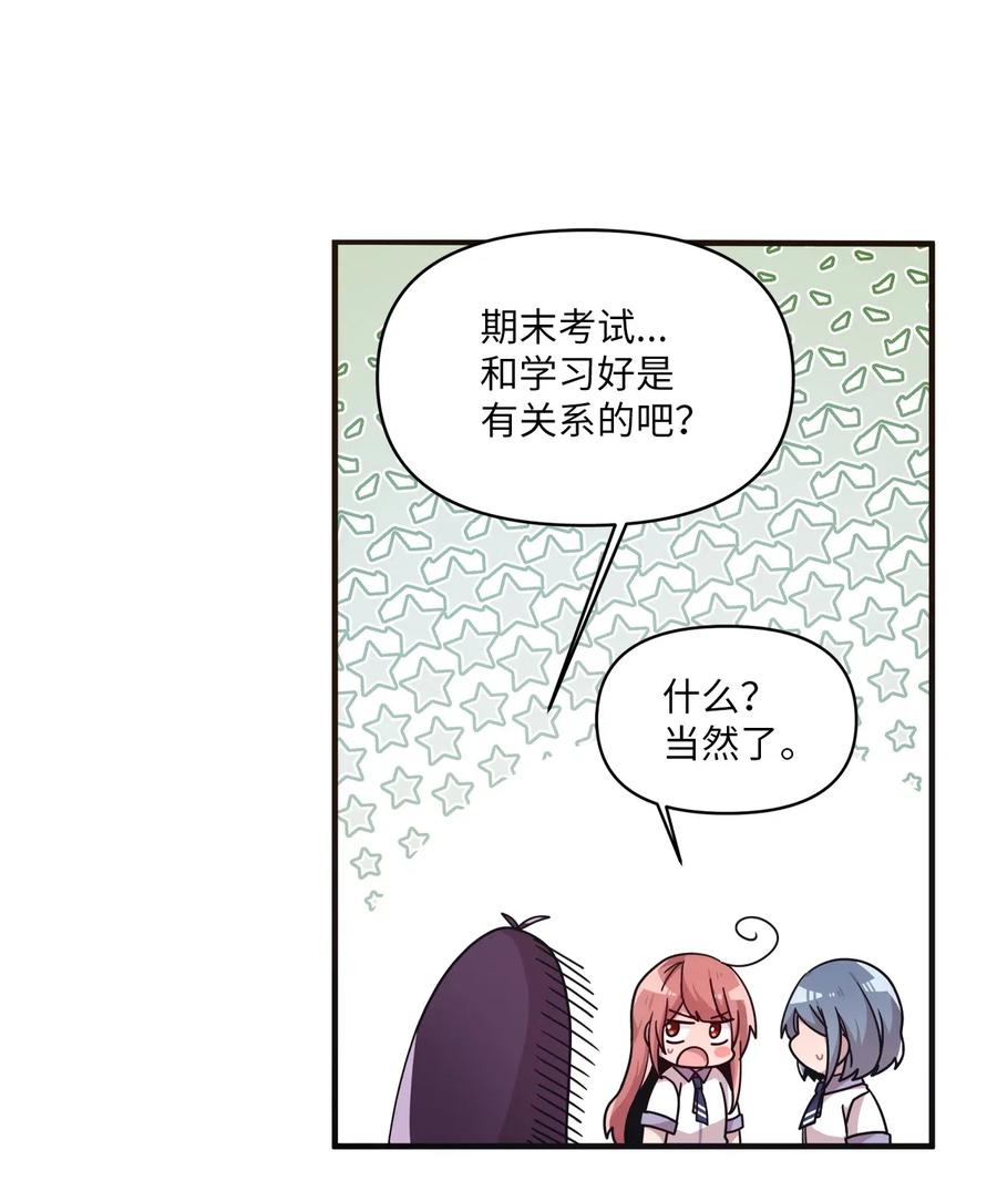 35 考试与学习39
