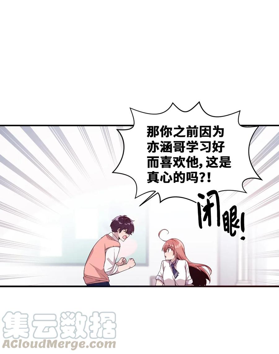35 考试与学习40
