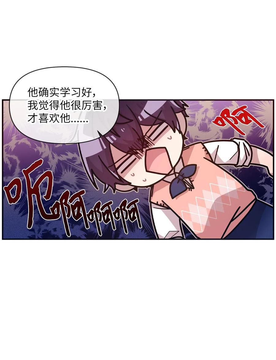 35 考试与学习41