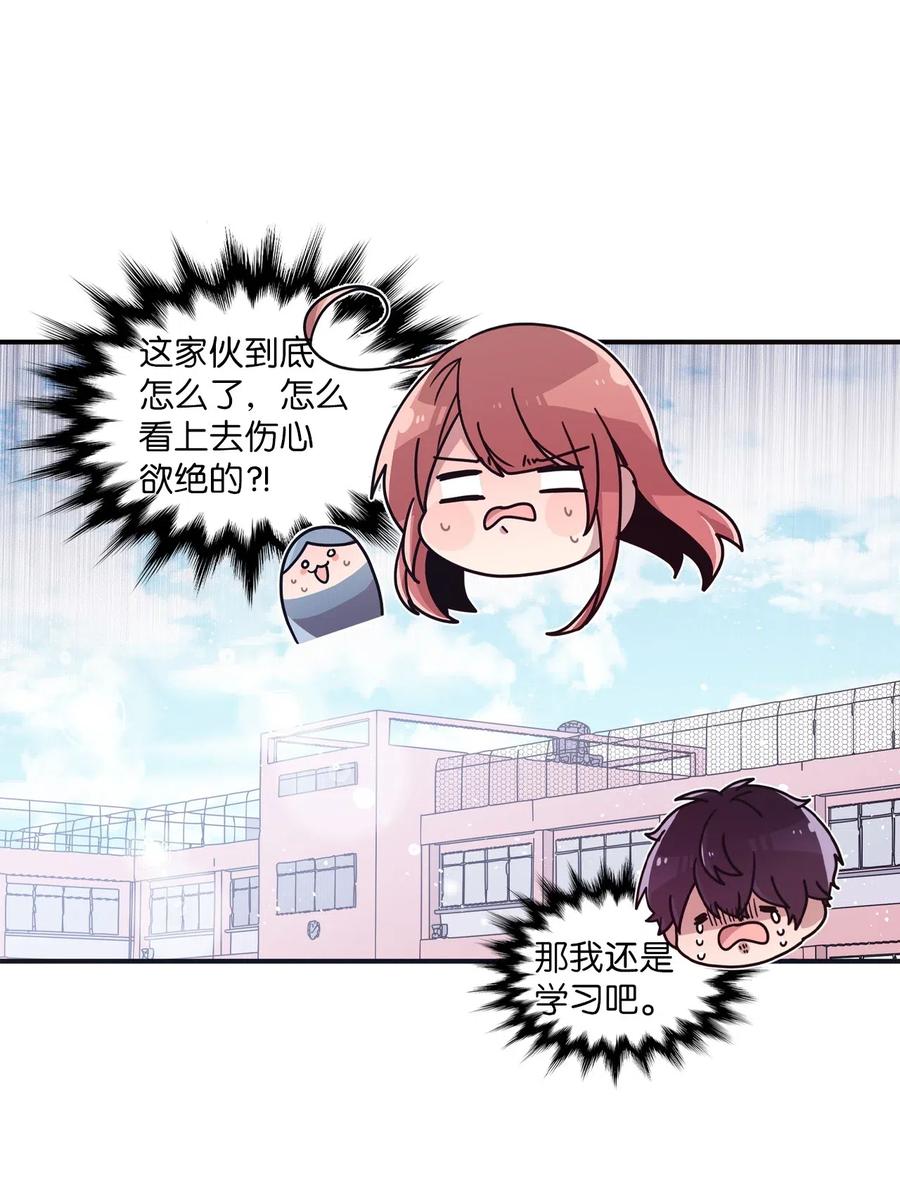 35 考试与学习43