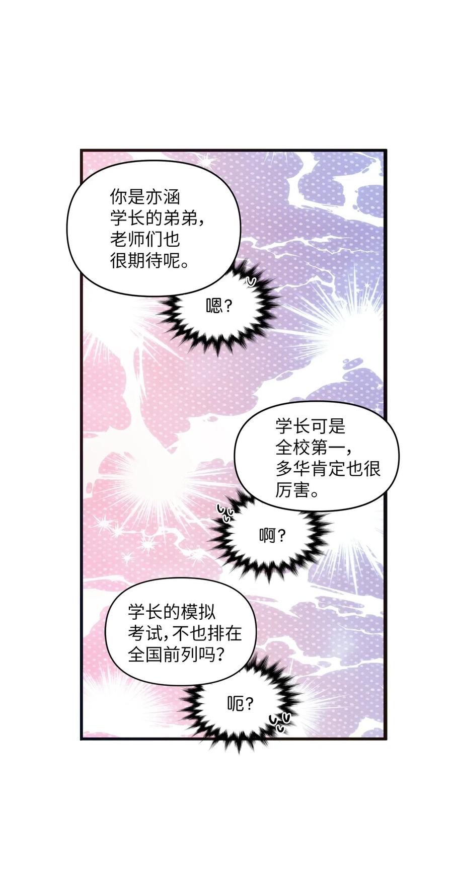 35 考试与学习5
