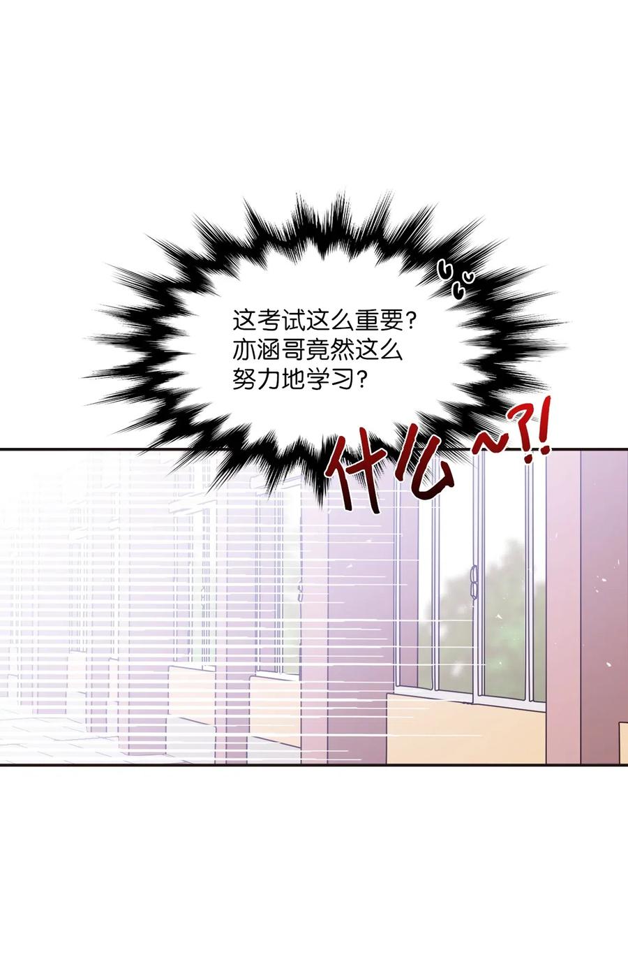 35 考试与学习7