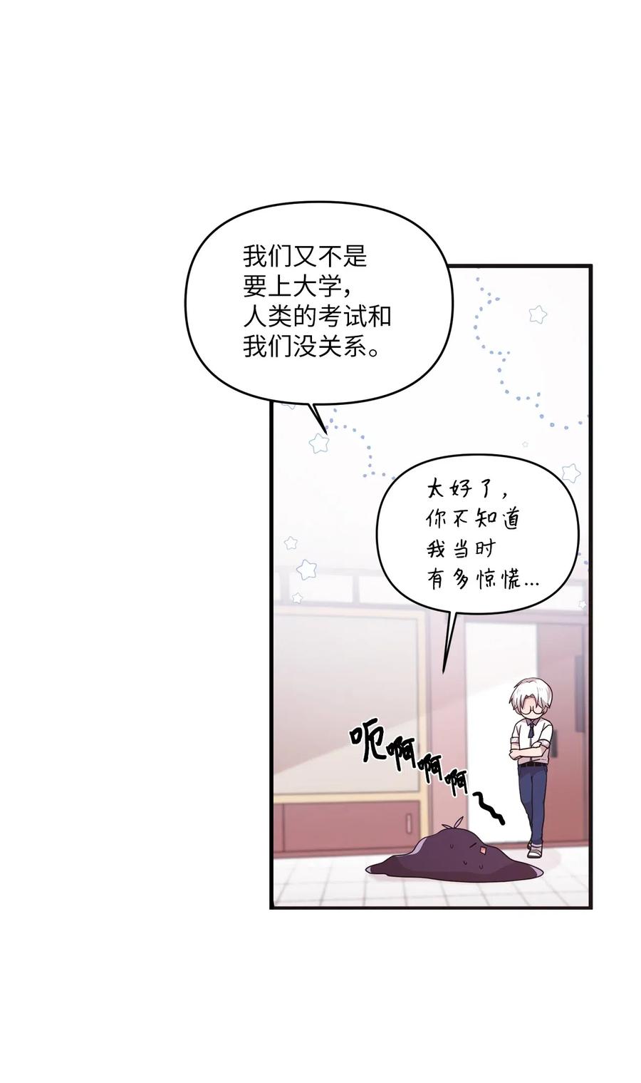 35 考试与学习9