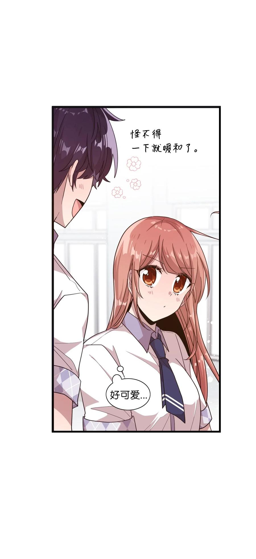 40 医务室求药11