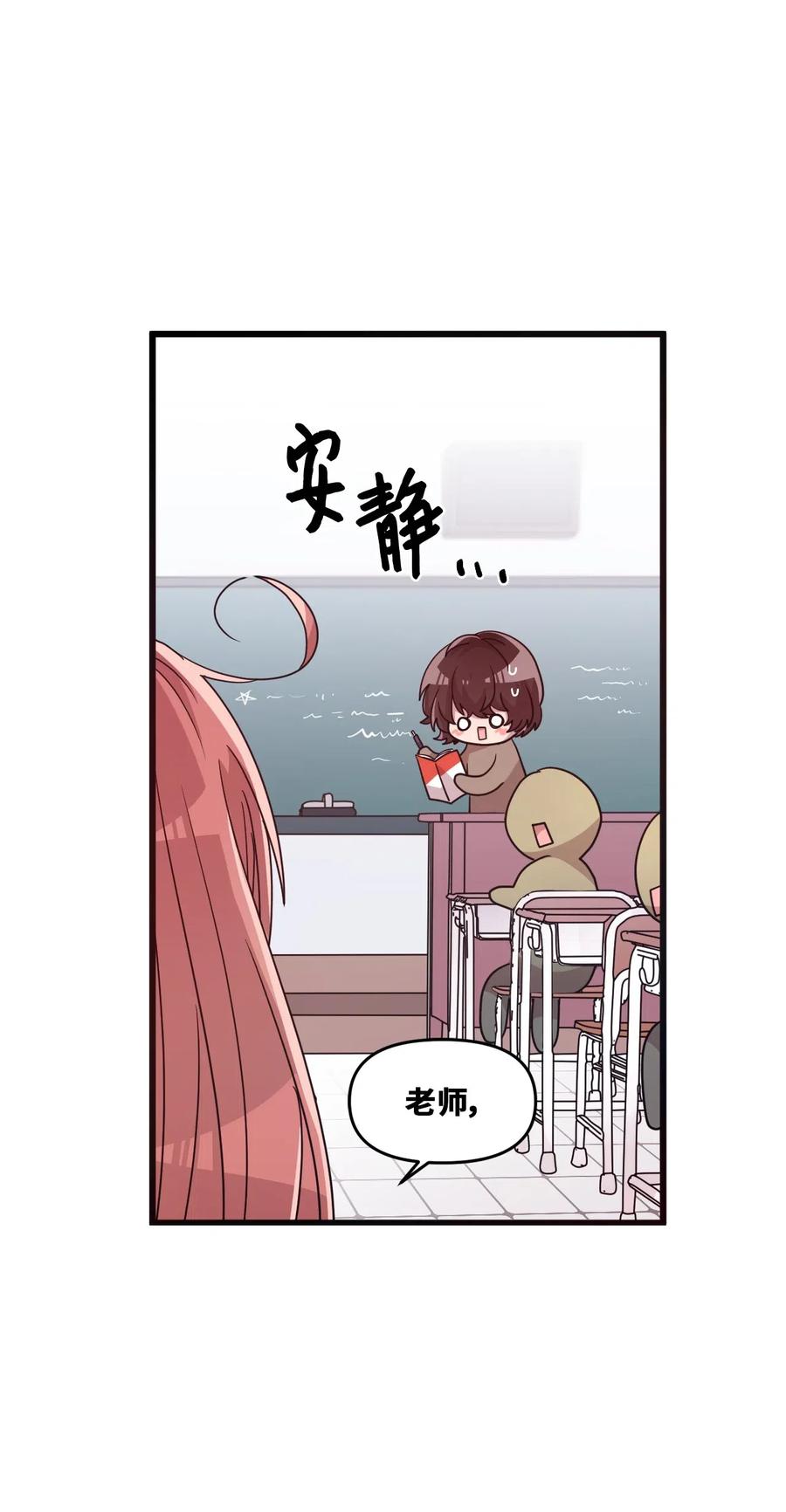 40 医务室求药13