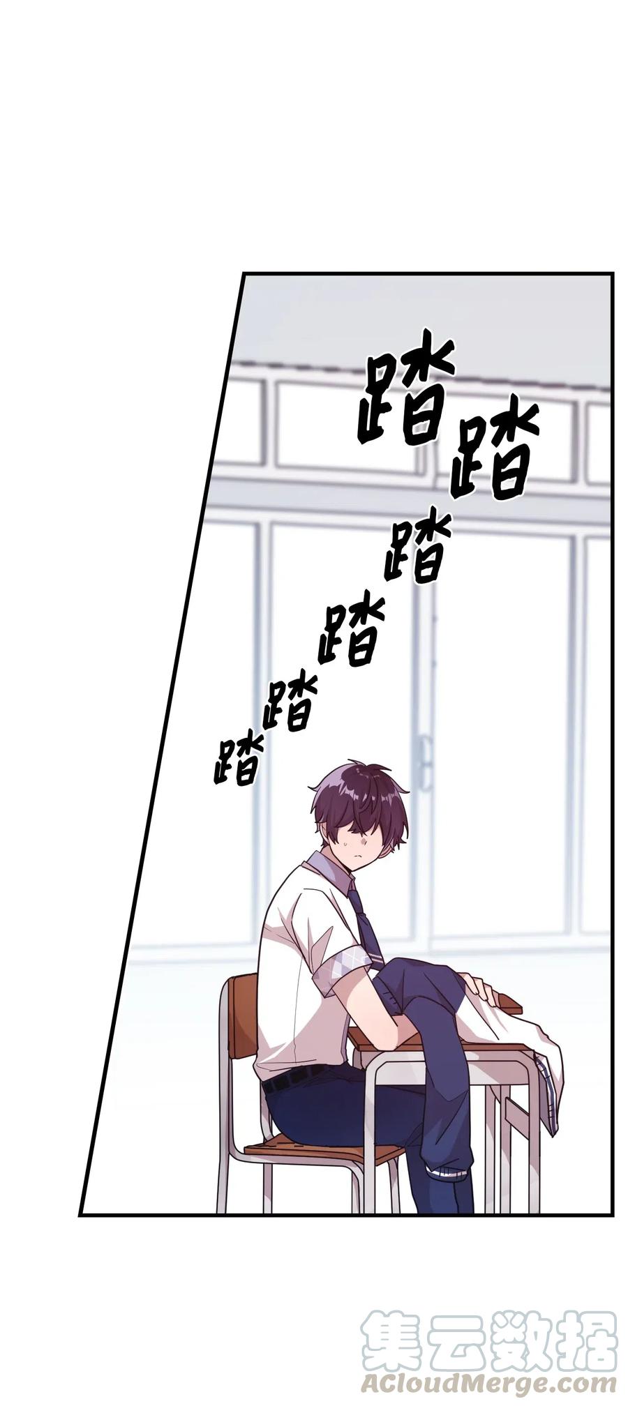 40 医务室求药15