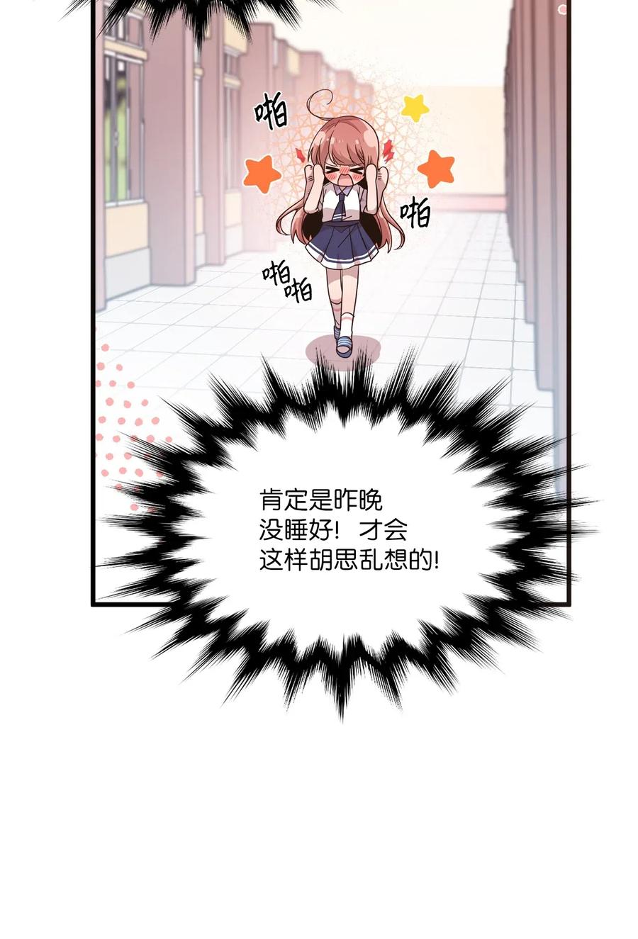 40 医务室求药19