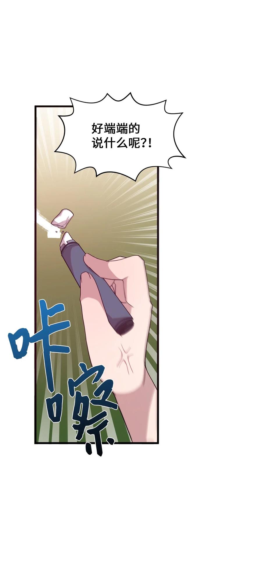 40 医务室求药2