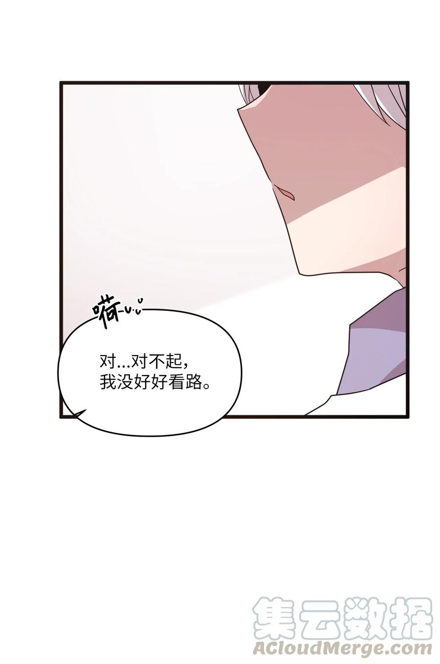 40 医务室求药21