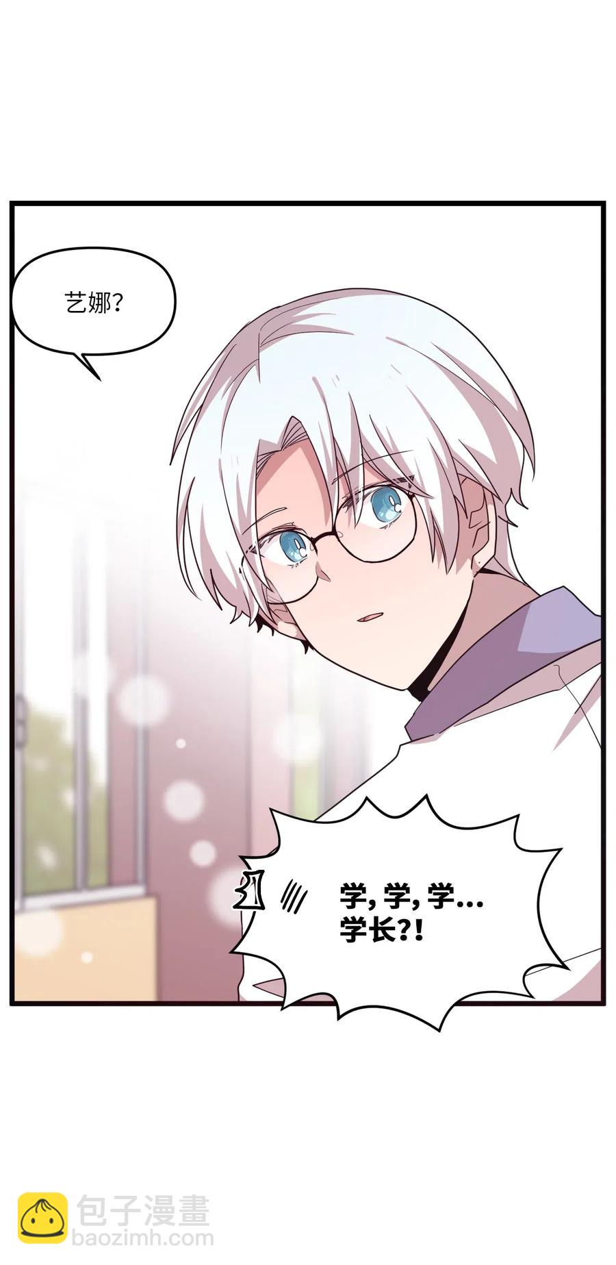 40 医务室求药22
