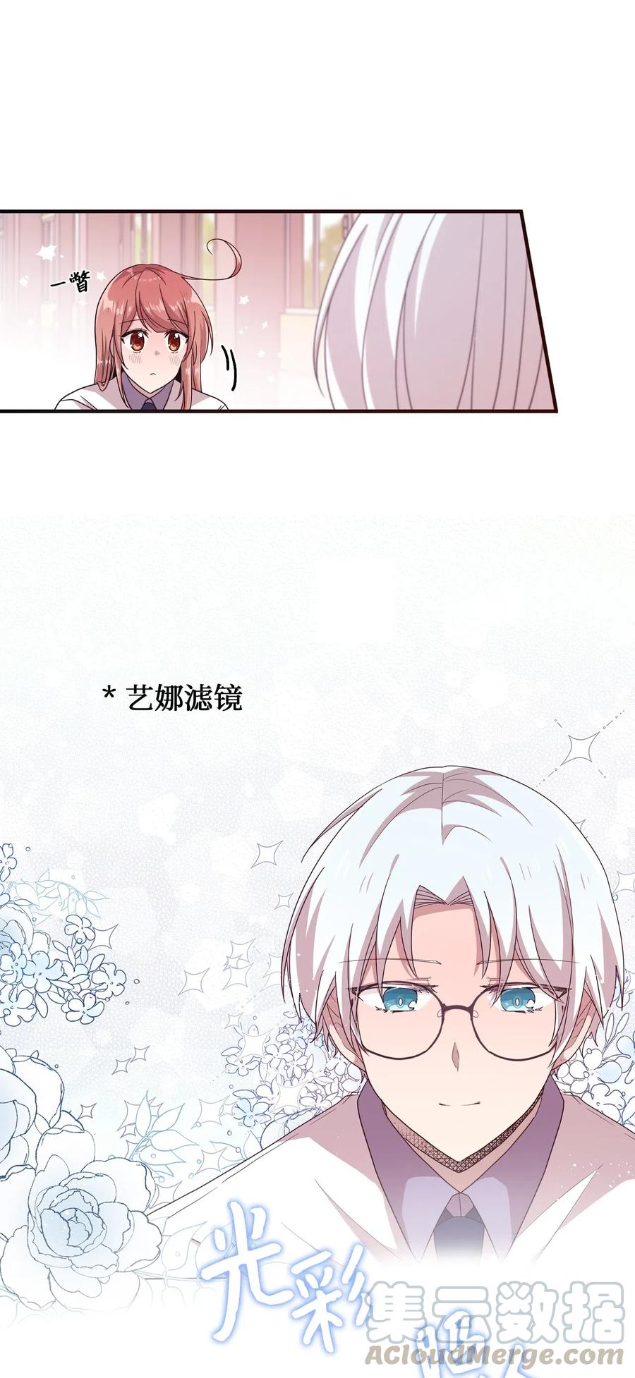 40 医务室求药24