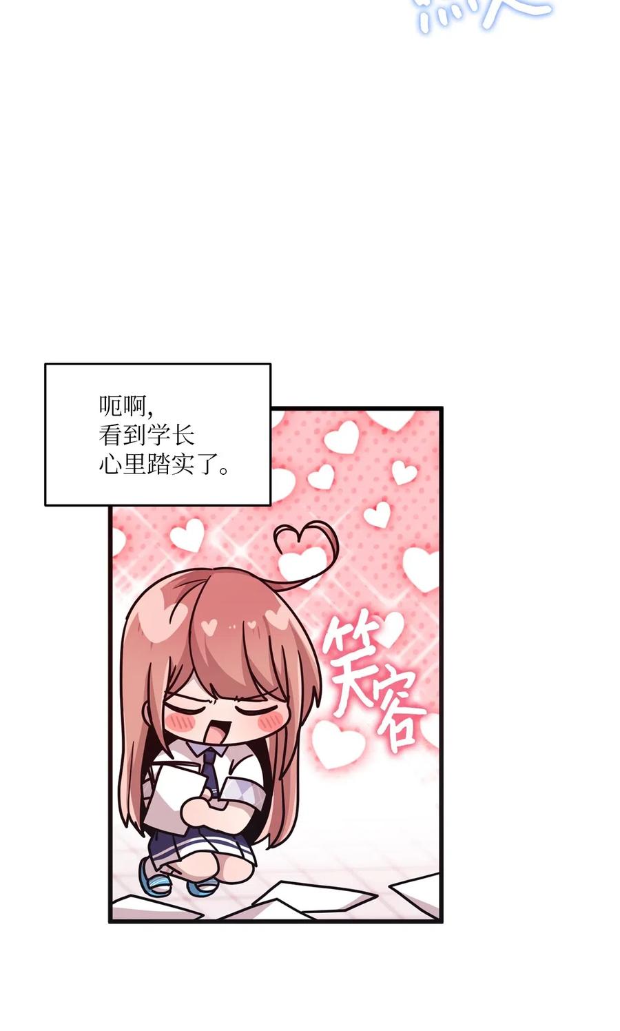 40 医务室求药25