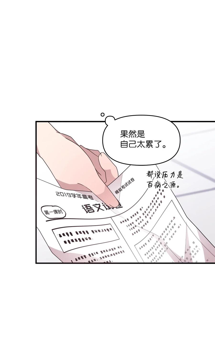 40 医务室求药26