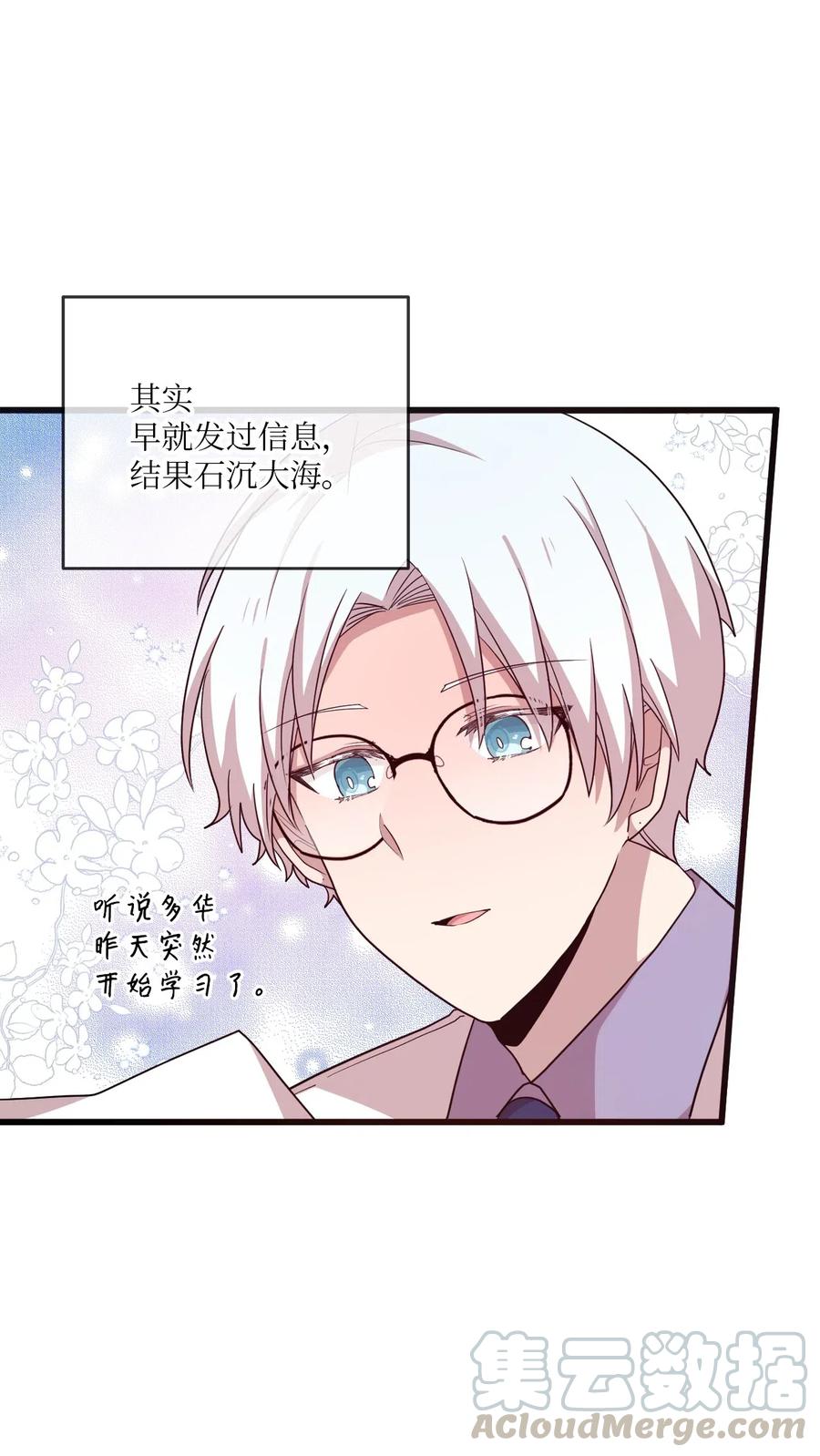 40 医务室求药27