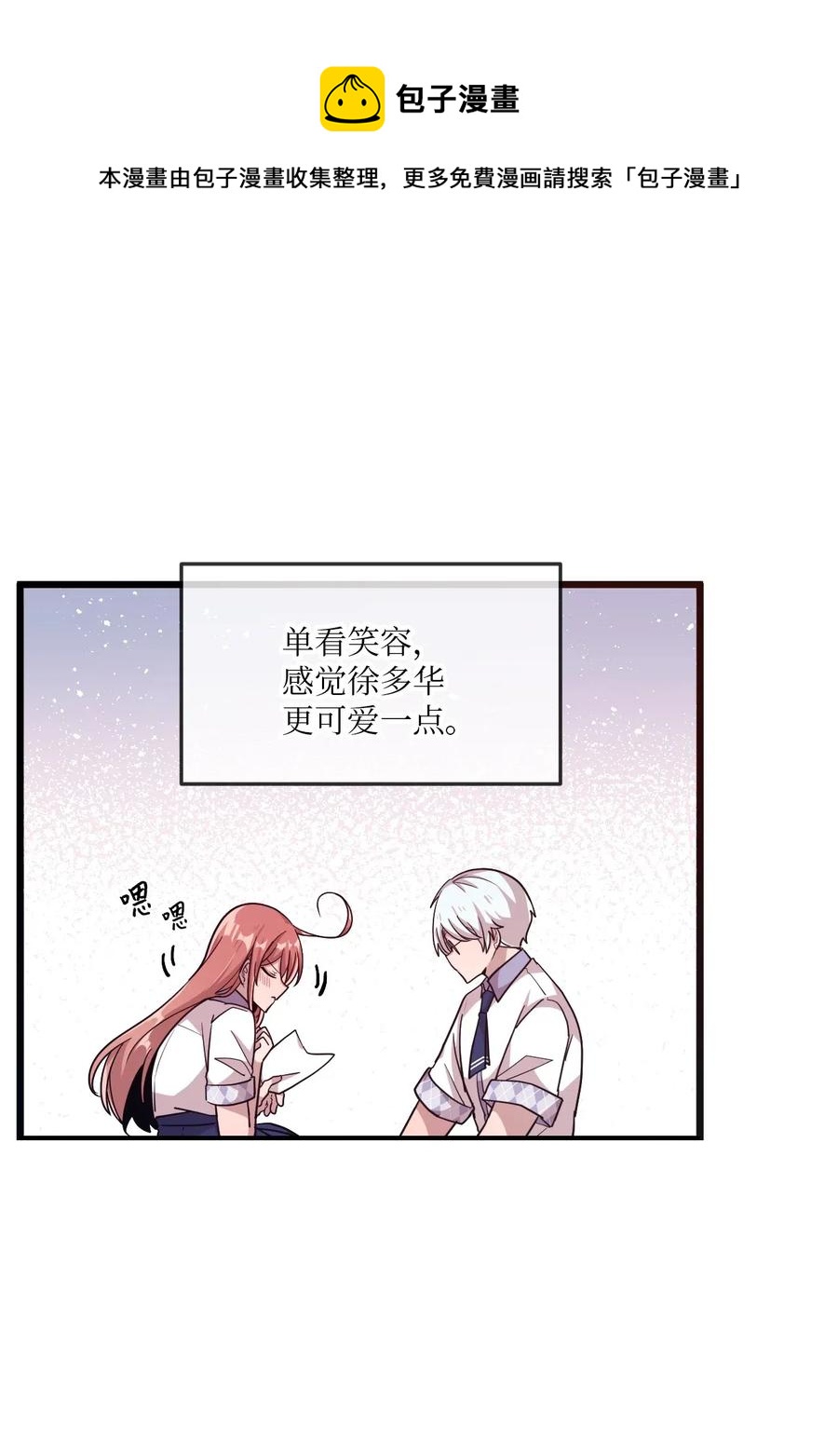 40 医务室求药29