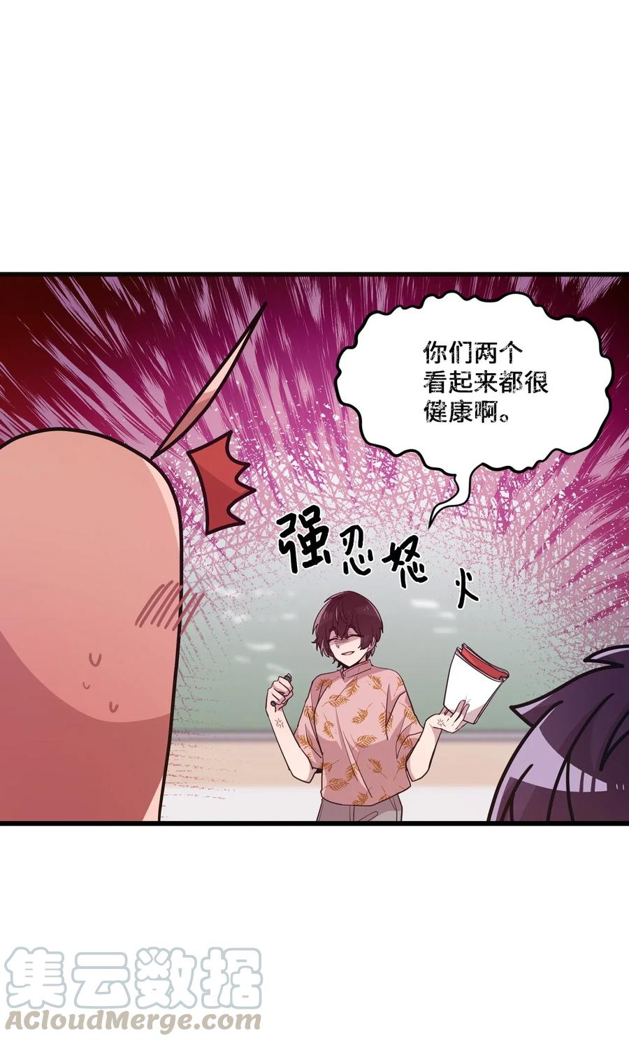 40 医务室求药3