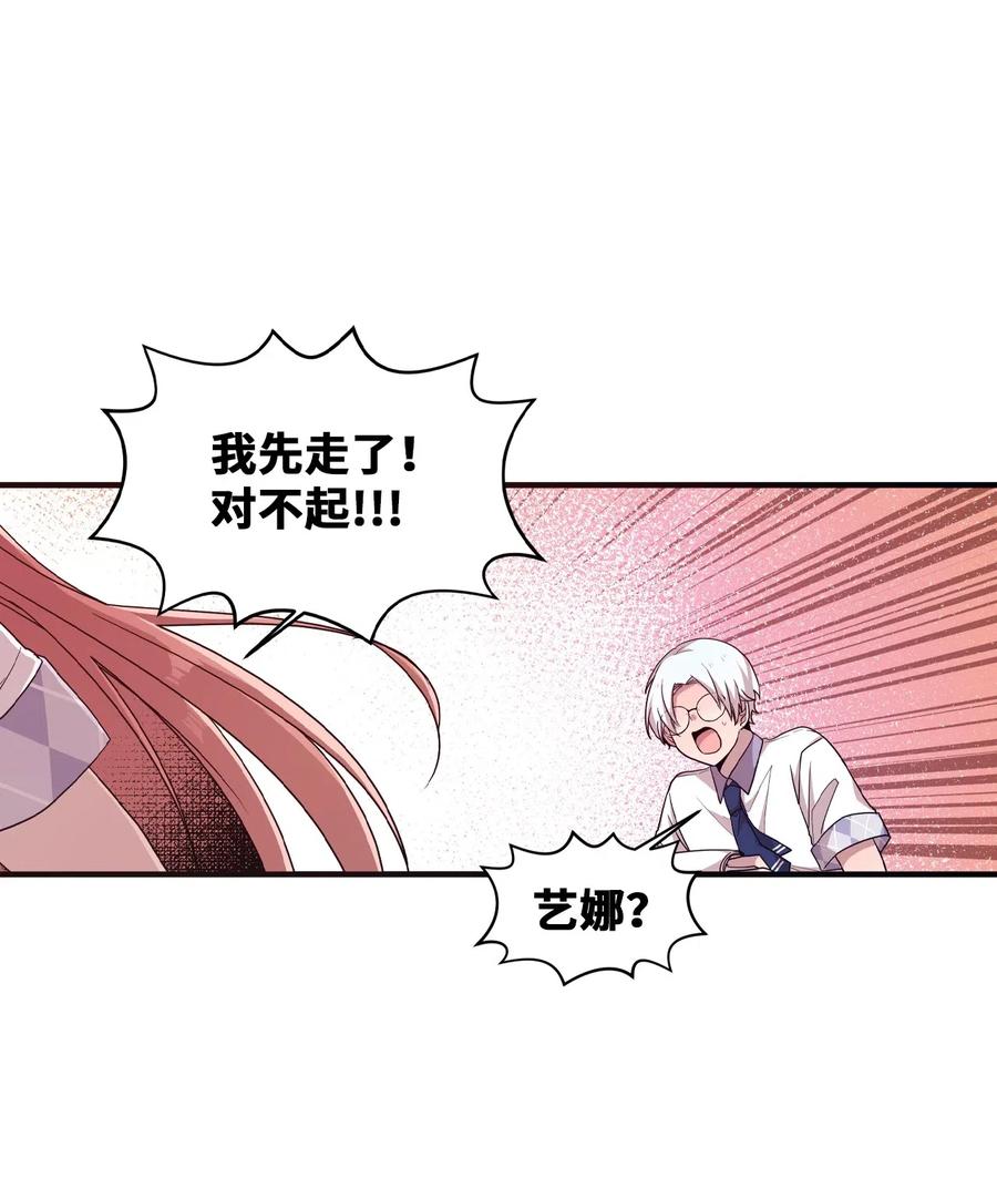 40 医务室求药34