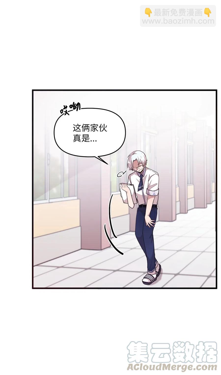 40 医务室求药36