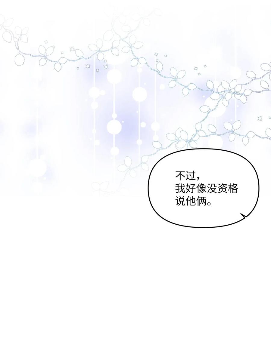 40 医务室求药38