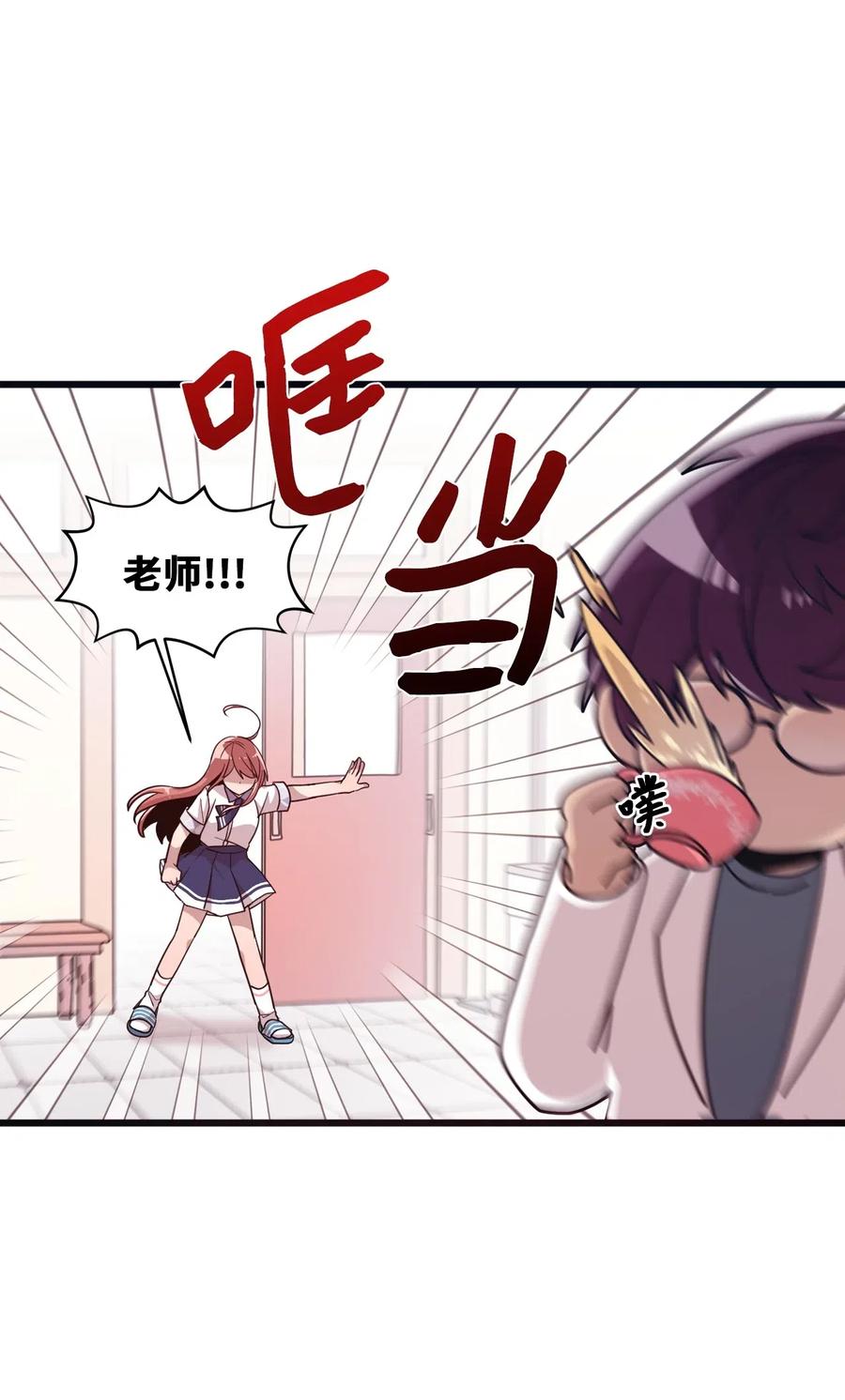 40 医务室求药40