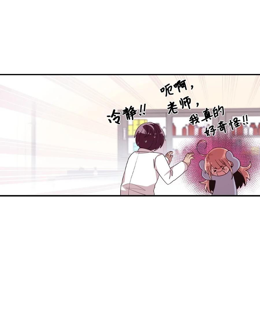 40 医务室求药43