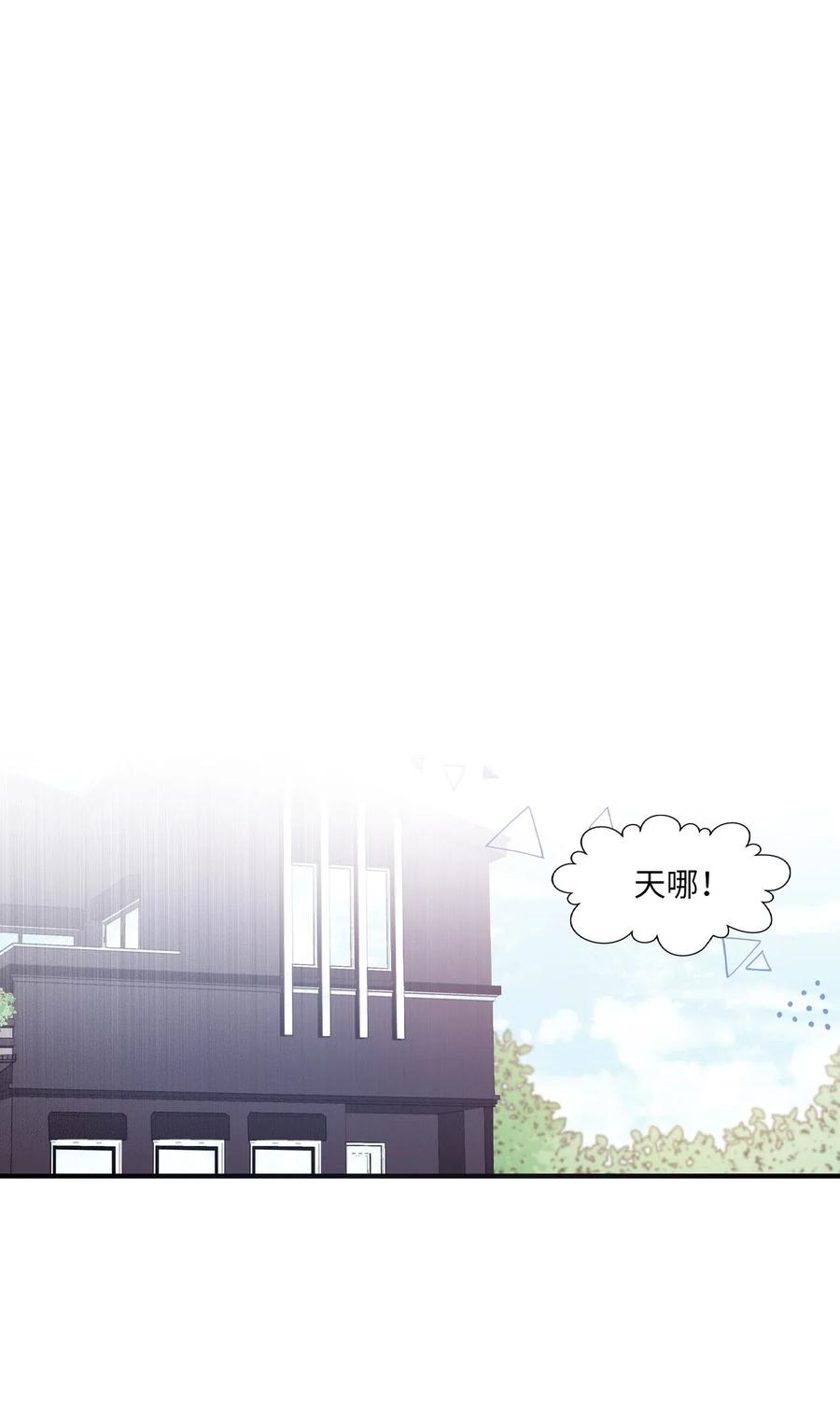 40 医务室求药44