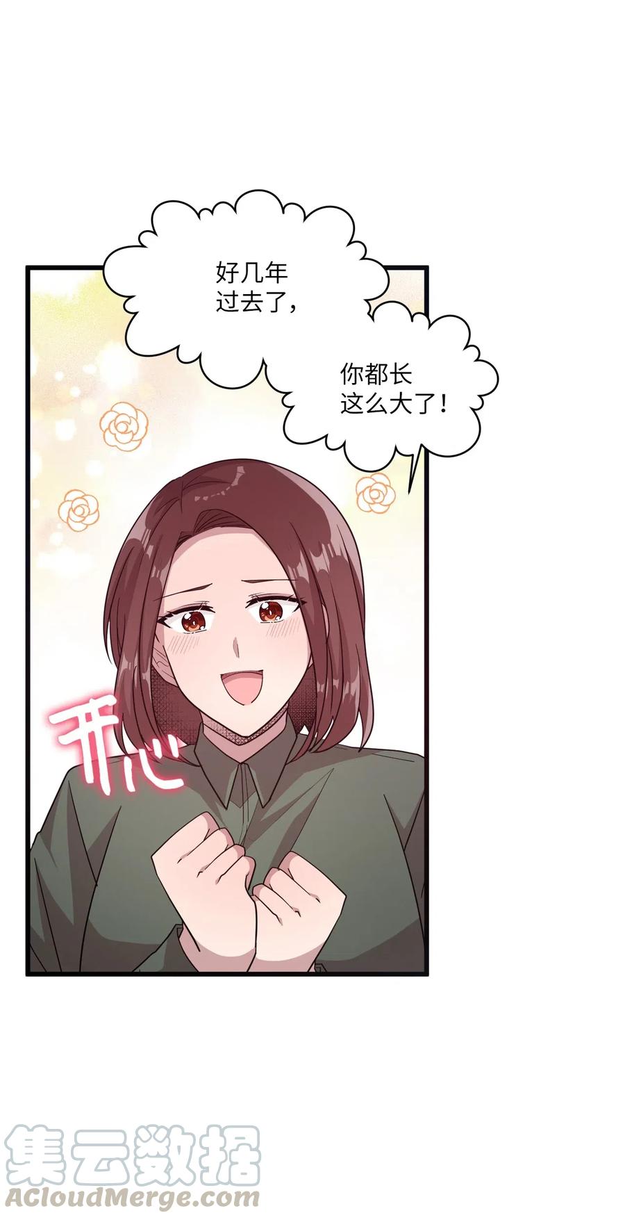 40 医务室求药45